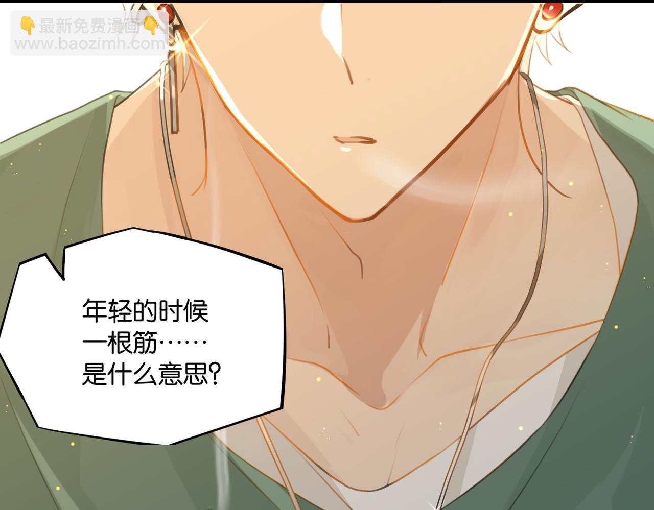 第64话 我吃你这套(1/2)-第67话