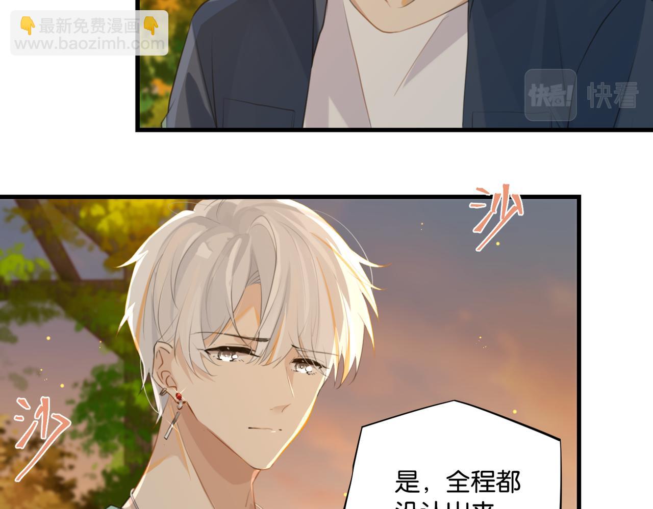 第64话 我吃你这套(1/2)-第67话