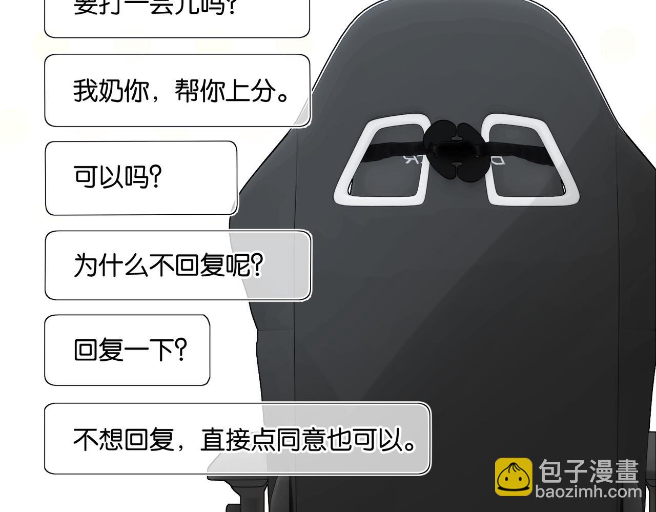 第66话 我也是有人疼的(1/2)-第69话