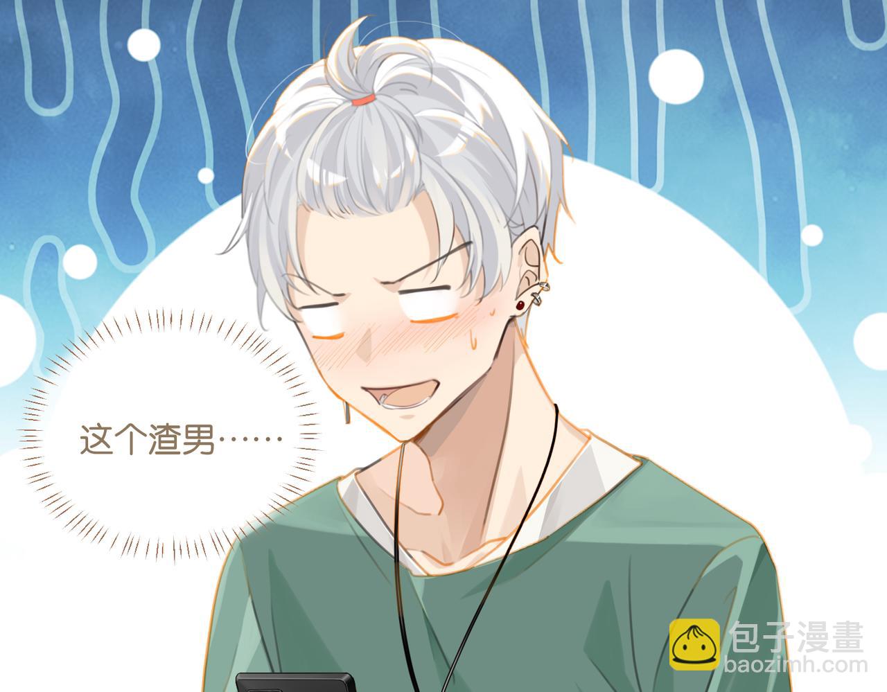 第66话 我也是有人疼的(1/2)-第69话