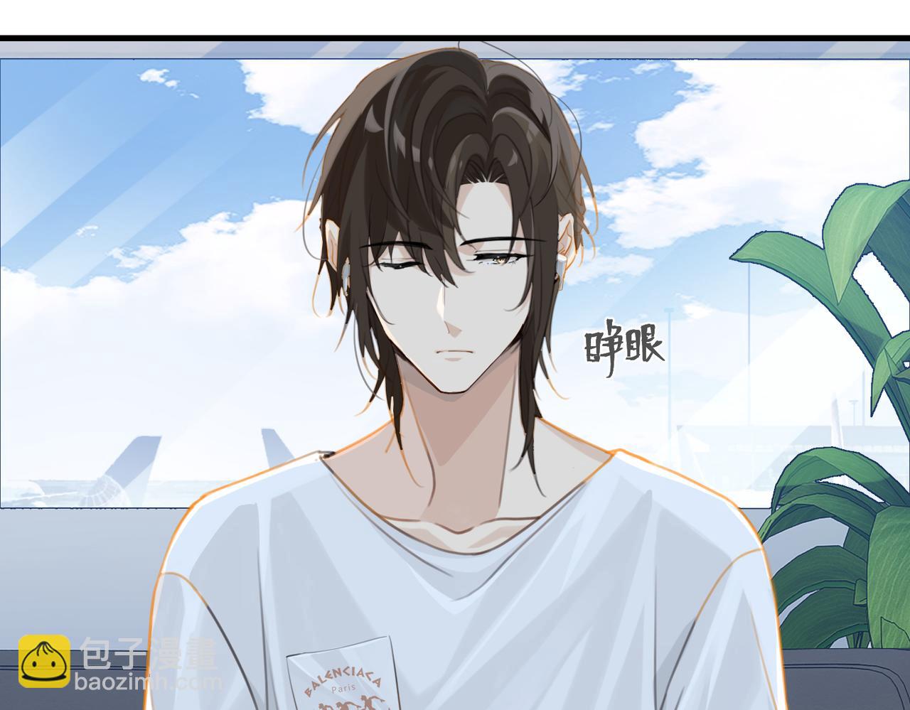 第66话 我也是有人疼的(1/2)-第69话
