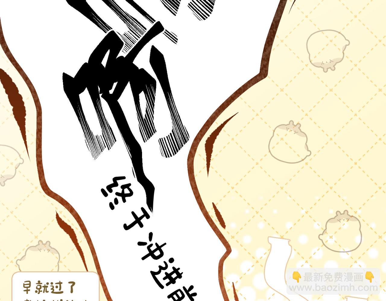 第68话 你有喜欢的人吗(1/2)-第71话
