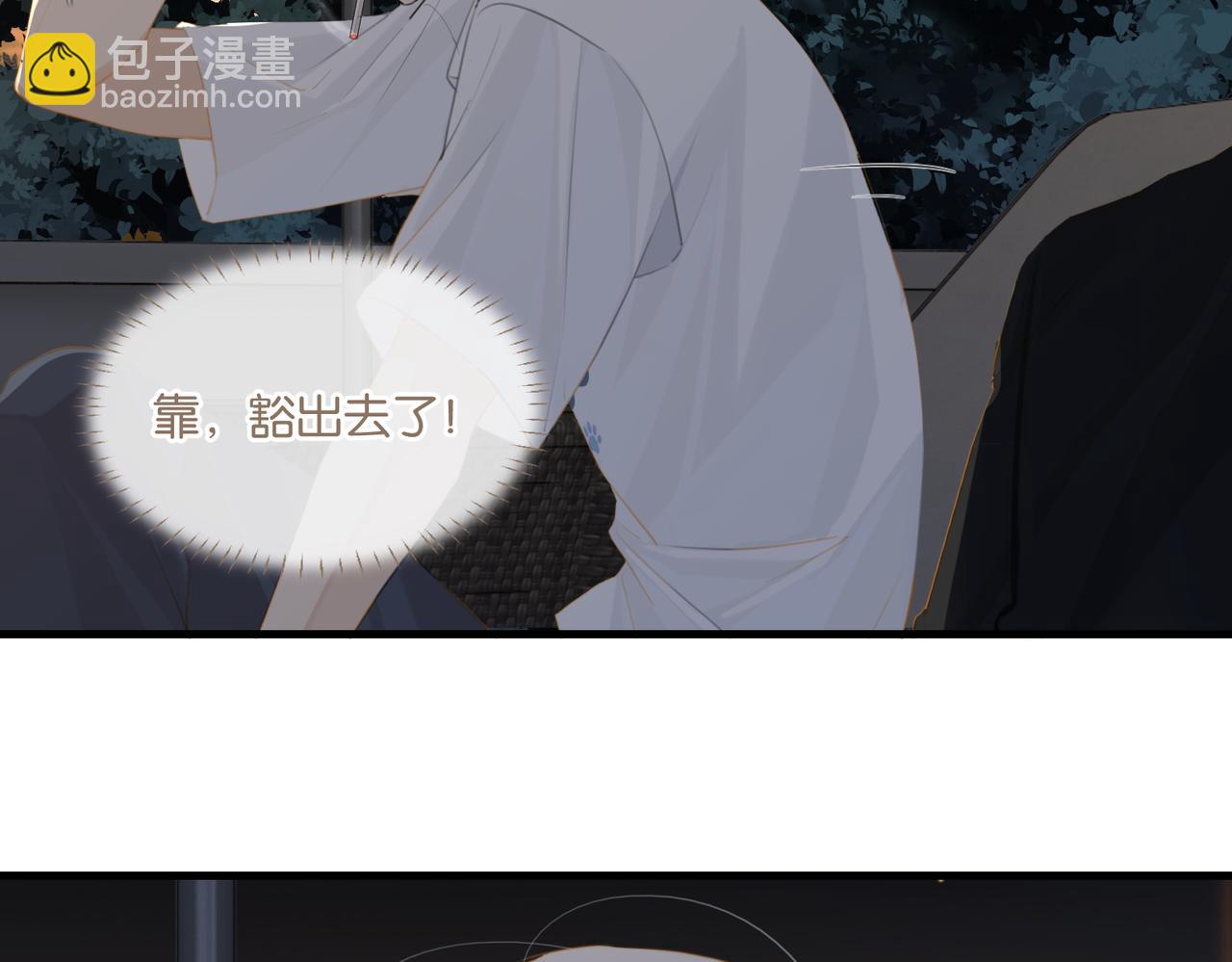 第70话 你还想要什么便宜？(1/2)-第73话