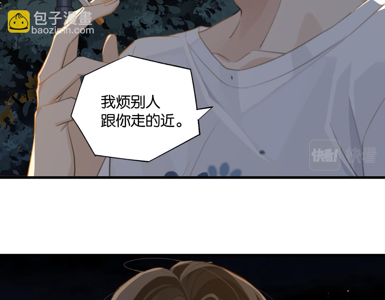 第70话 你还想要什么便宜？(1/2)-第73话