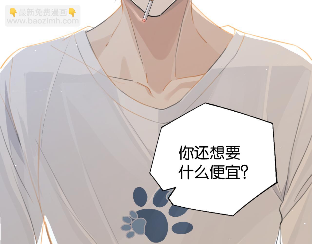 第70话 你还想要什么便宜？(1/2)-第73话