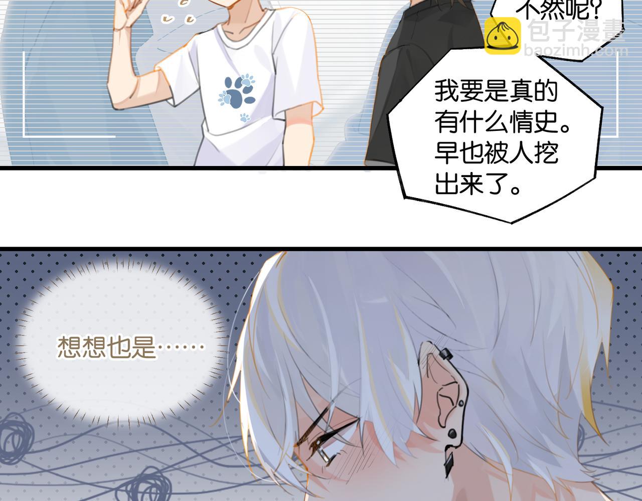 第70话 你还想要什么便宜？(1/2)-第73话
