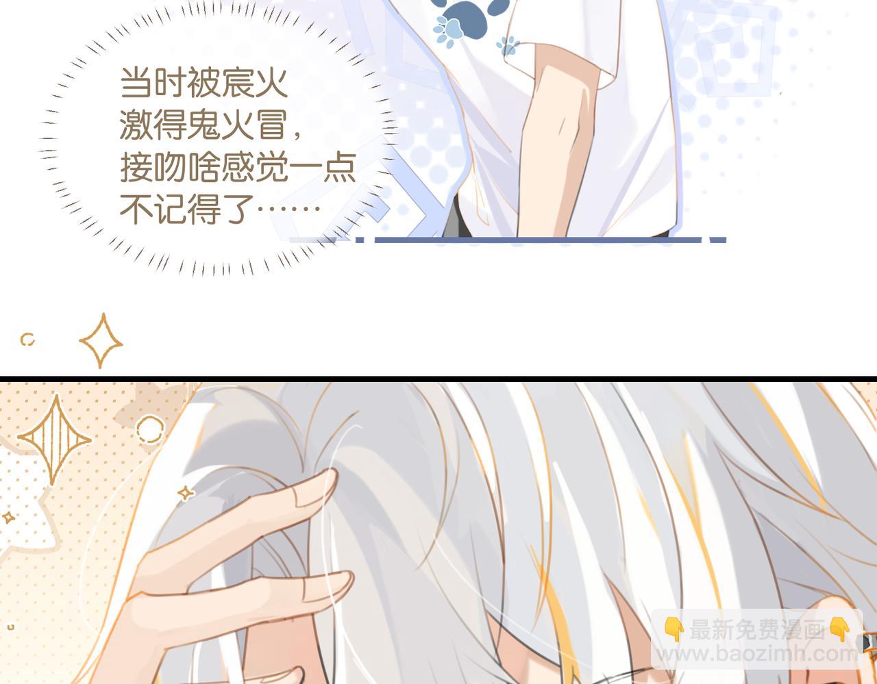 第70话 你还想要什么便宜？(1/2)-第73话