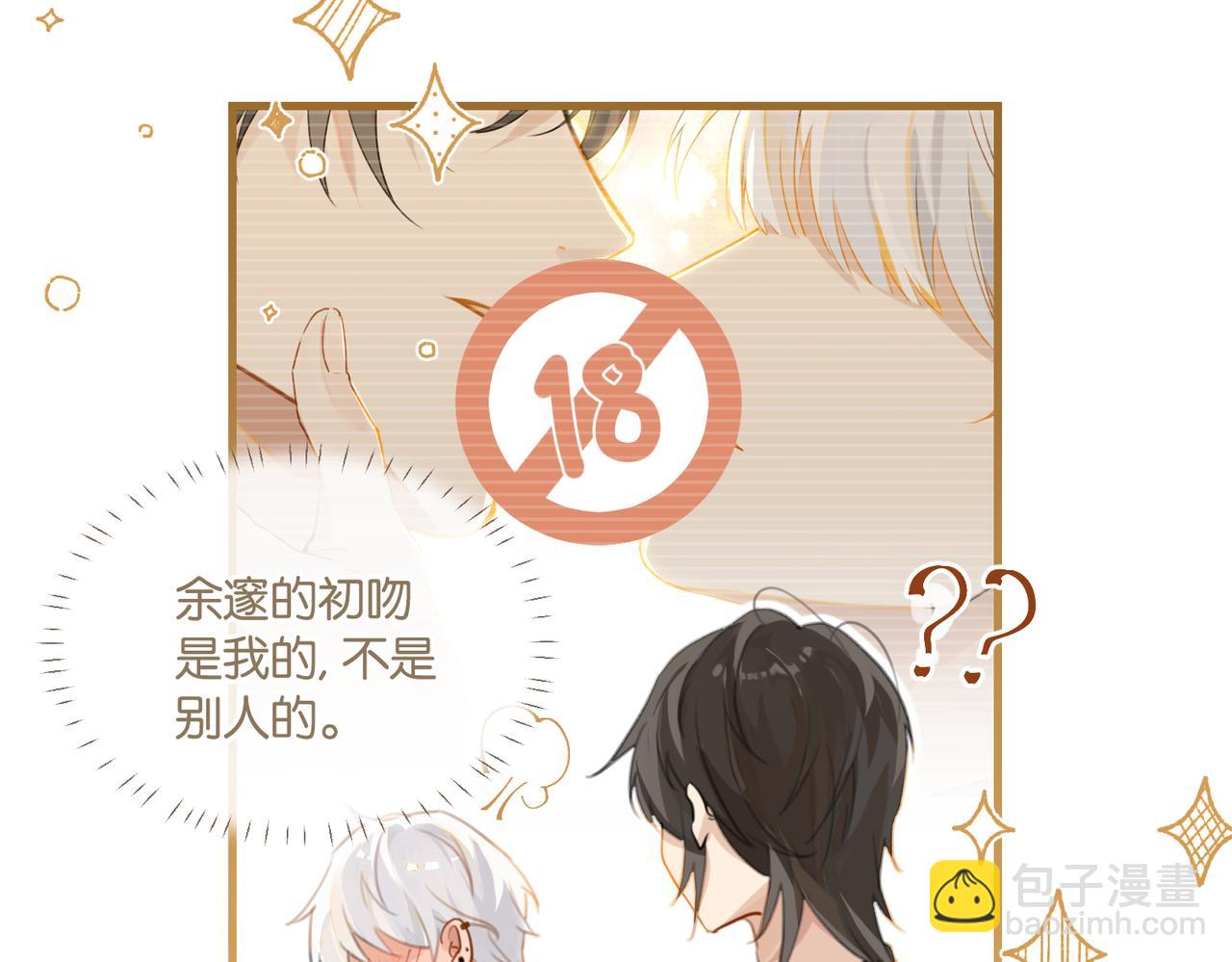 第70话 你还想要什么便宜？(1/2)-第73话