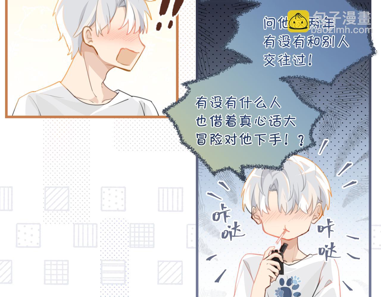 第70话 你还想要什么便宜？(1/2)-第73话
