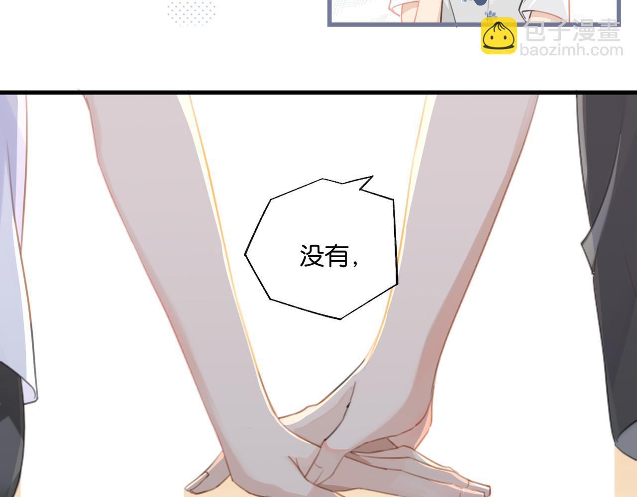 第70话 你还想要什么便宜？(1/2)-第73话