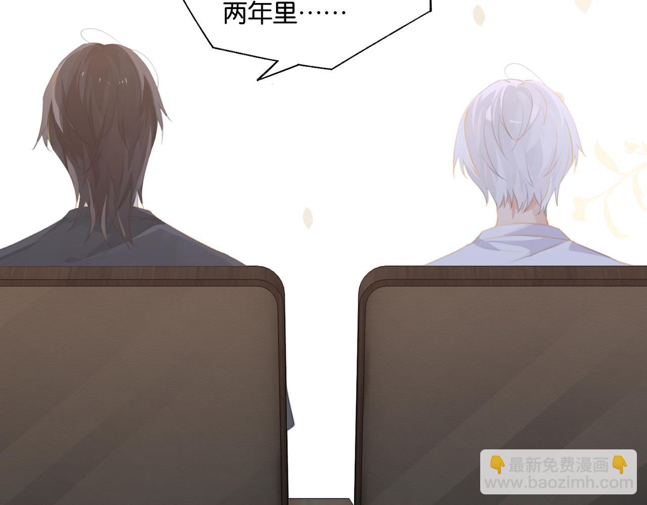 第70话 你还想要什么便宜？(1/2)-第73话