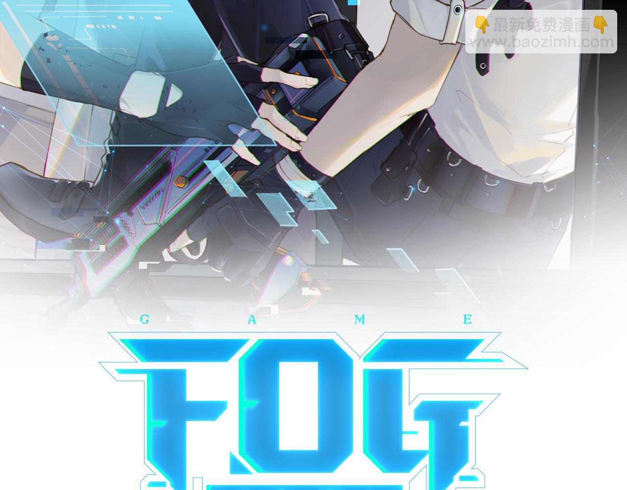 第70话 你还想要什么便宜？(1/2)-第73话