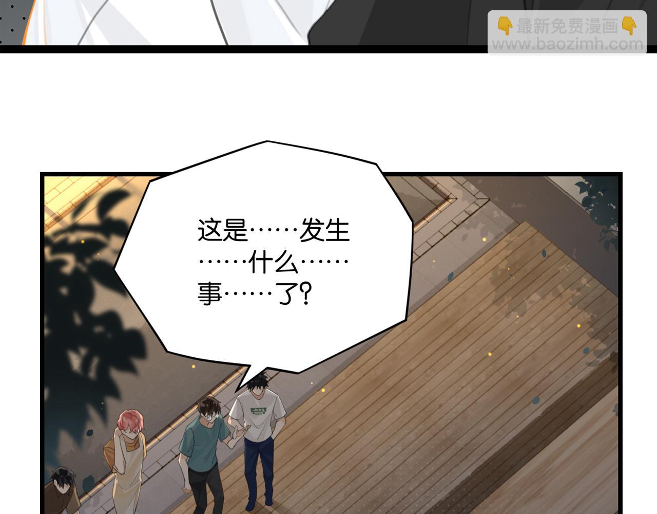 第72话  公开吗(1/2)-第75话