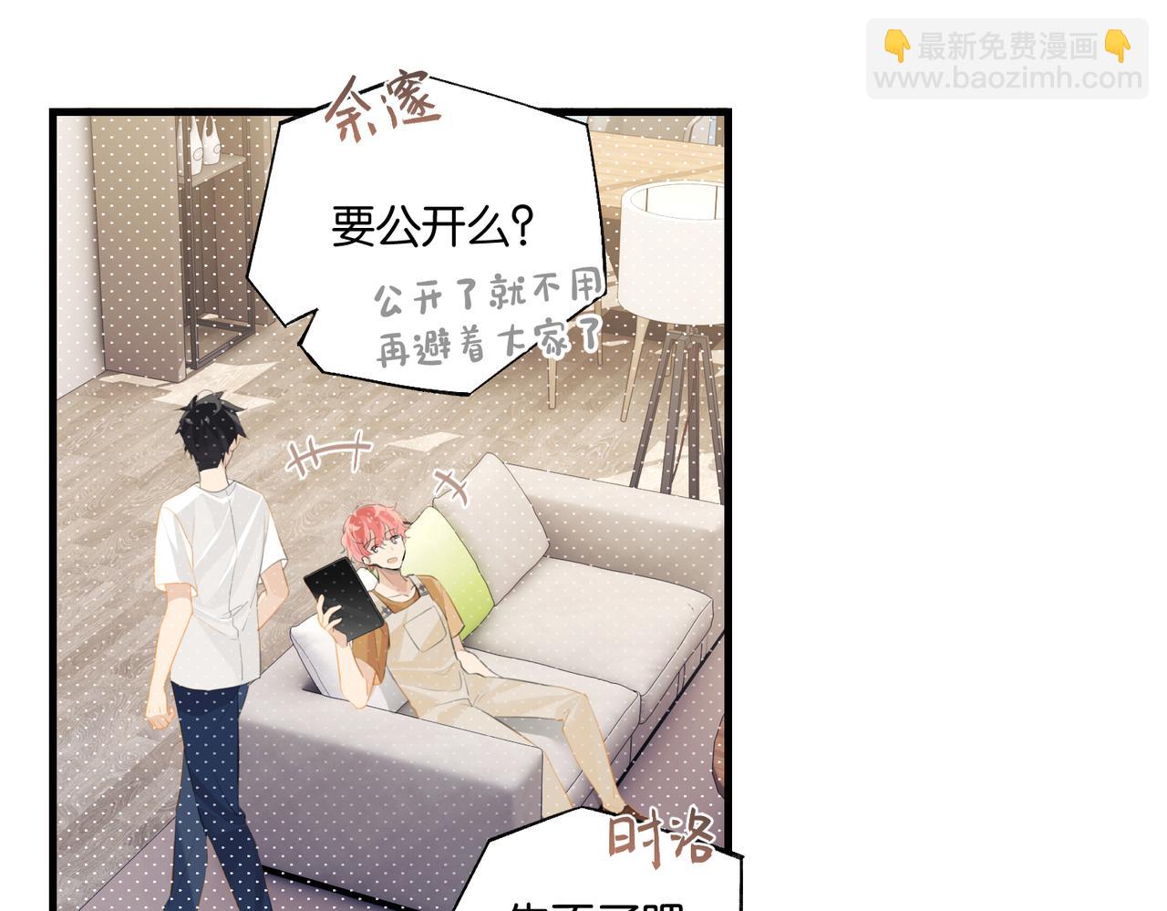 第72话  公开吗(1/2)-第75话