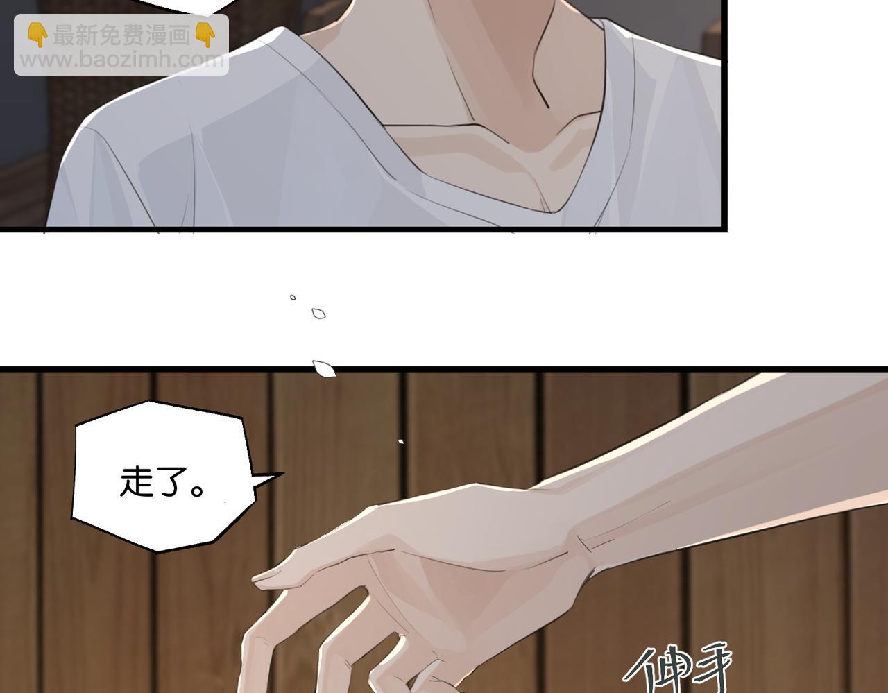 第72话  公开吗(1/2)-第75话