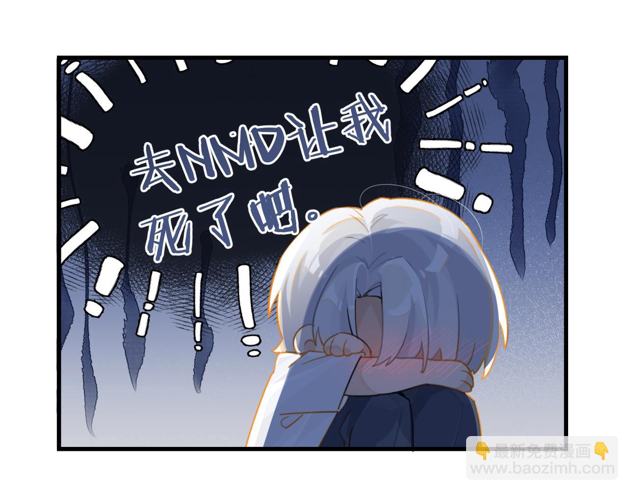 第72话  公开吗(1/2)-第75话