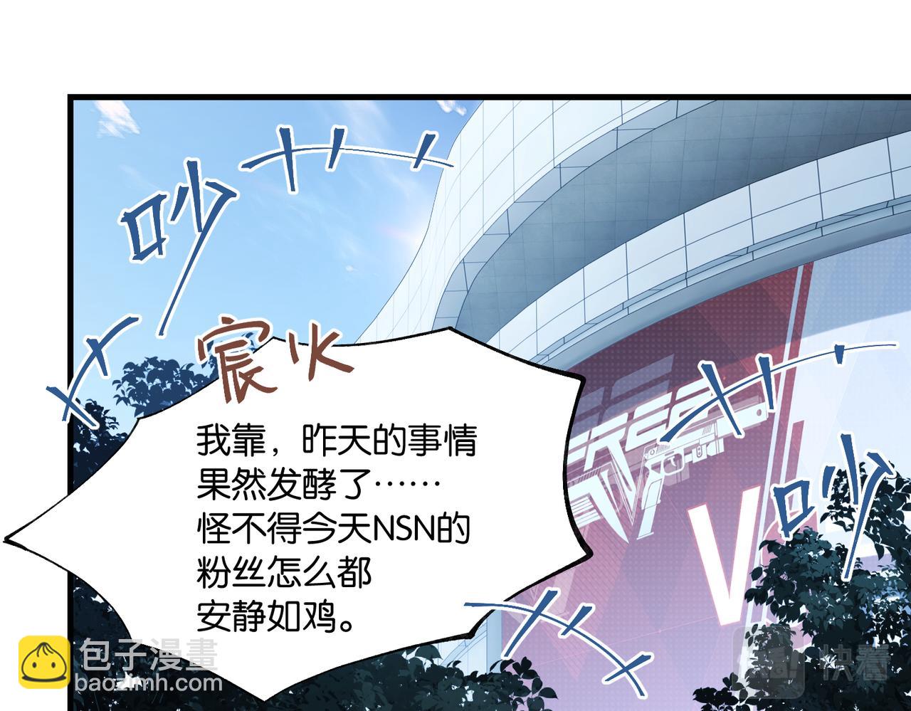 第75话  谈恋爱怎么了(1/2)-第79话