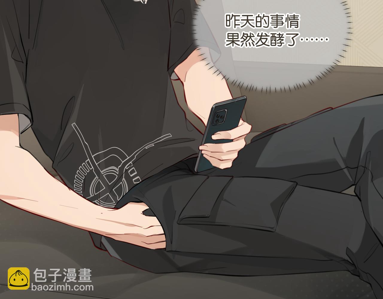 第75话  谈恋爱怎么了(1/2)-第79话