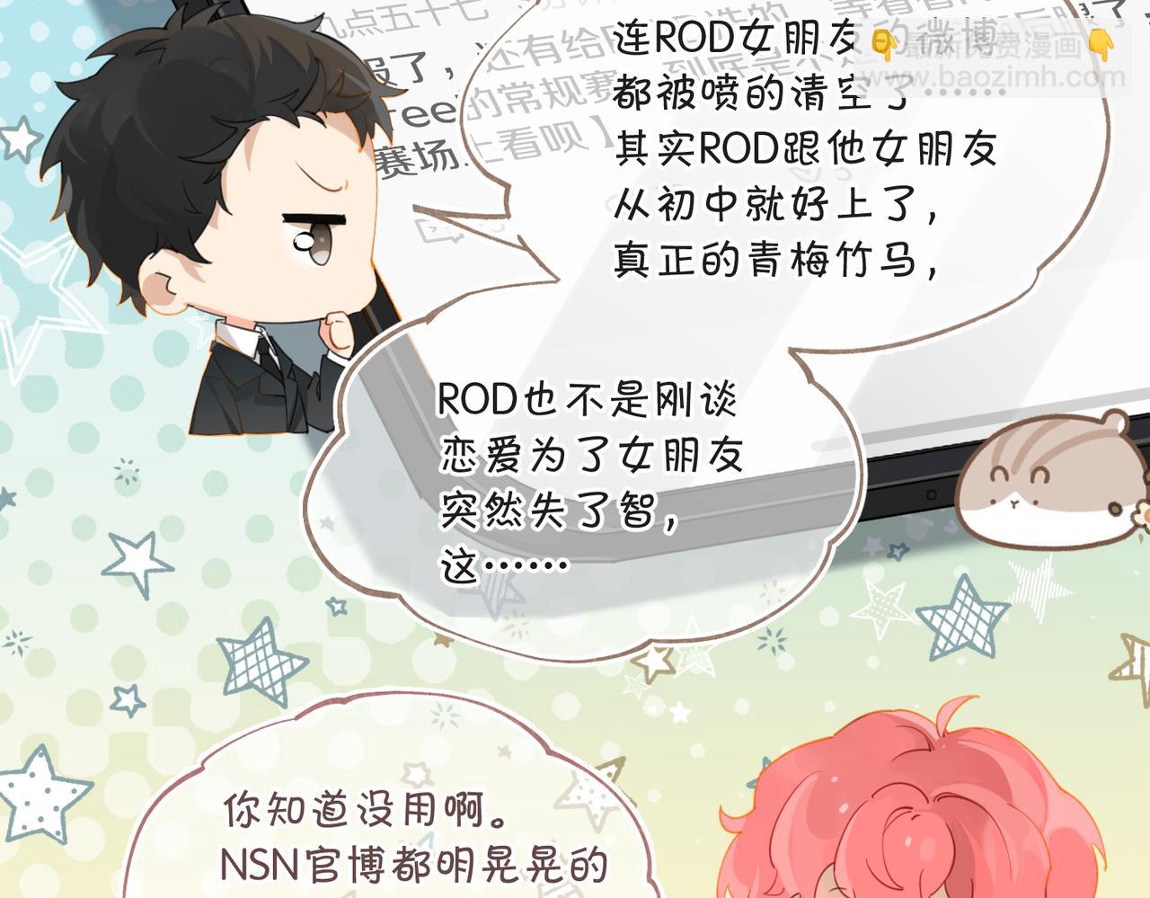 第75话  谈恋爱怎么了(1/2)-第79话