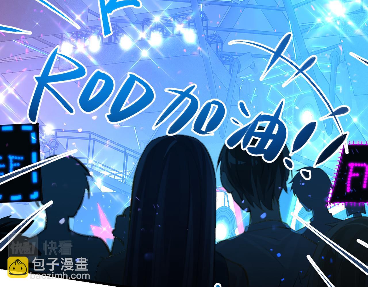 第75话  谈恋爱怎么了(1/2)-第79话