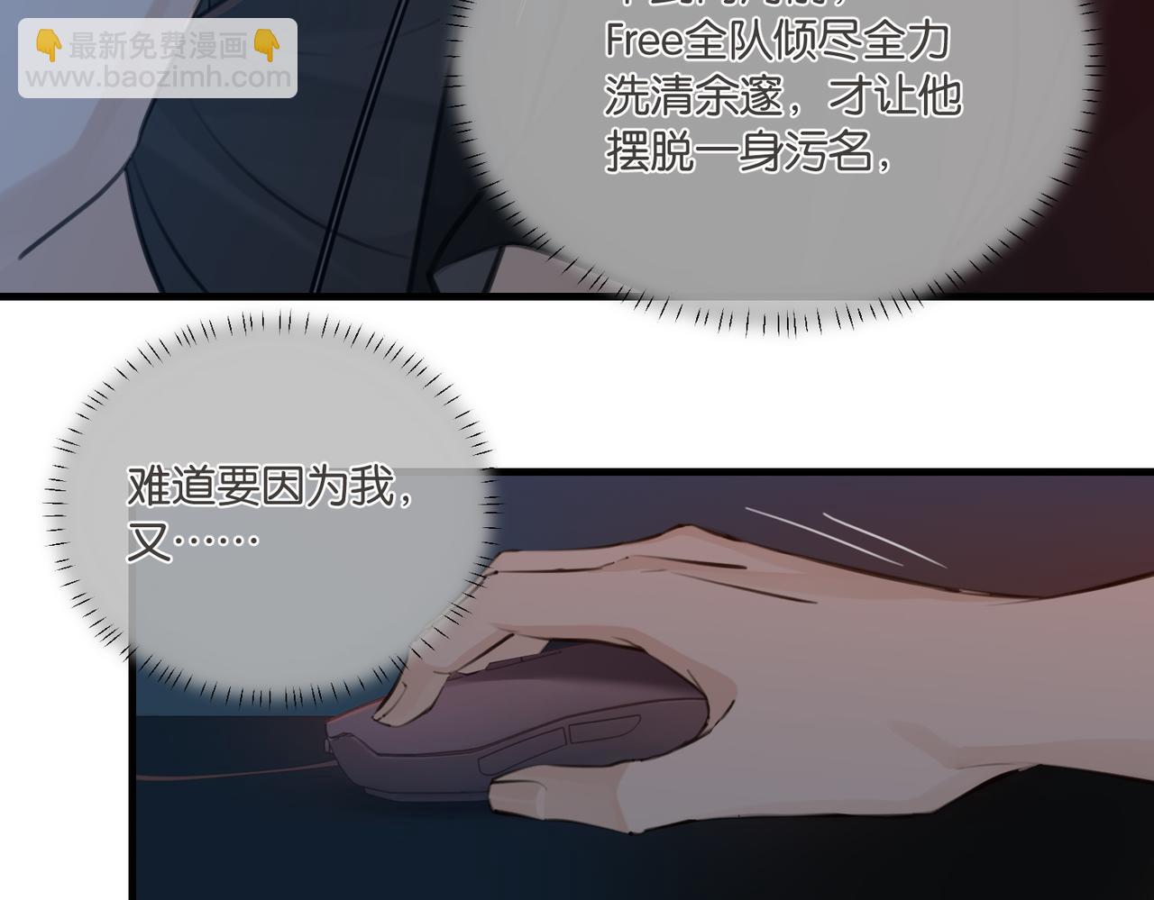 第75话  谈恋爱怎么了(1/2)-第79话