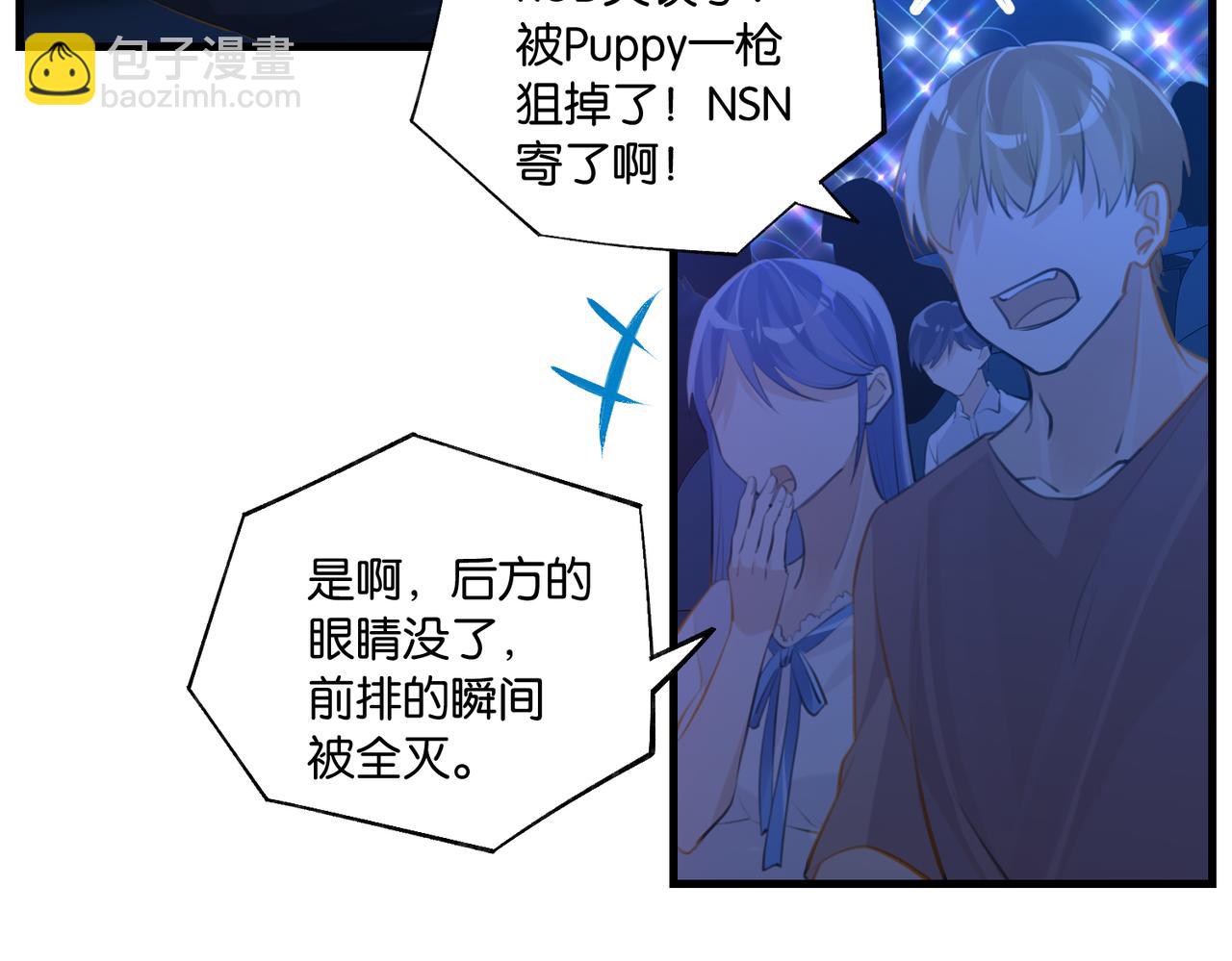 第75话  谈恋爱怎么了(1/2)-第79话