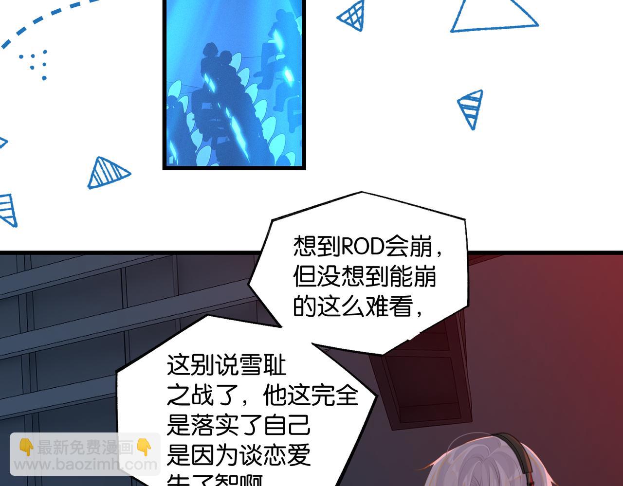 第75话  谈恋爱怎么了(1/2)-第79话