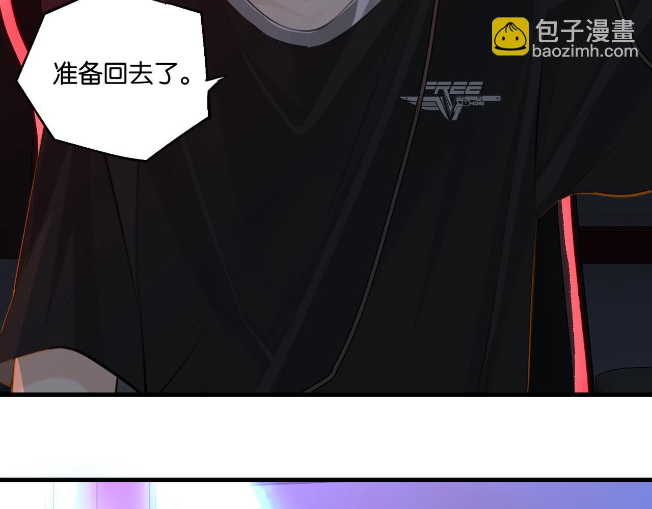 第75话  谈恋爱怎么了(1/2)-第79话