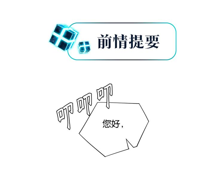 第6话 你赢了我就跟你走(1/3)-第9话