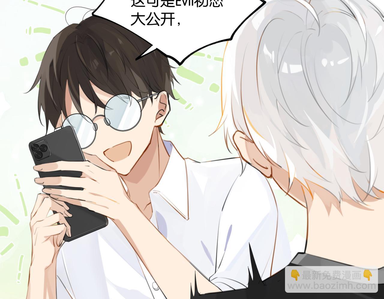 第77话 我也喜欢(1/2)-第81话