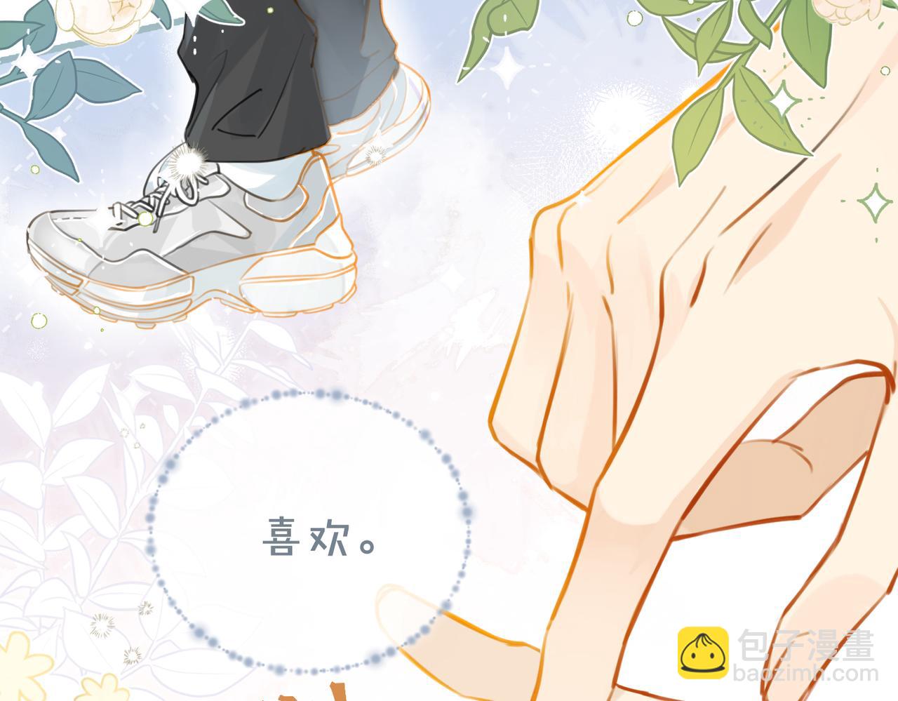 第77话 我也喜欢(1/2)-第81话