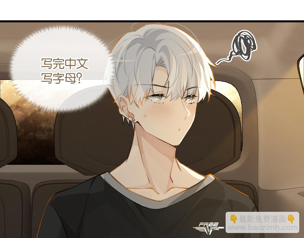 第77话 我也喜欢(1/2)-第81话