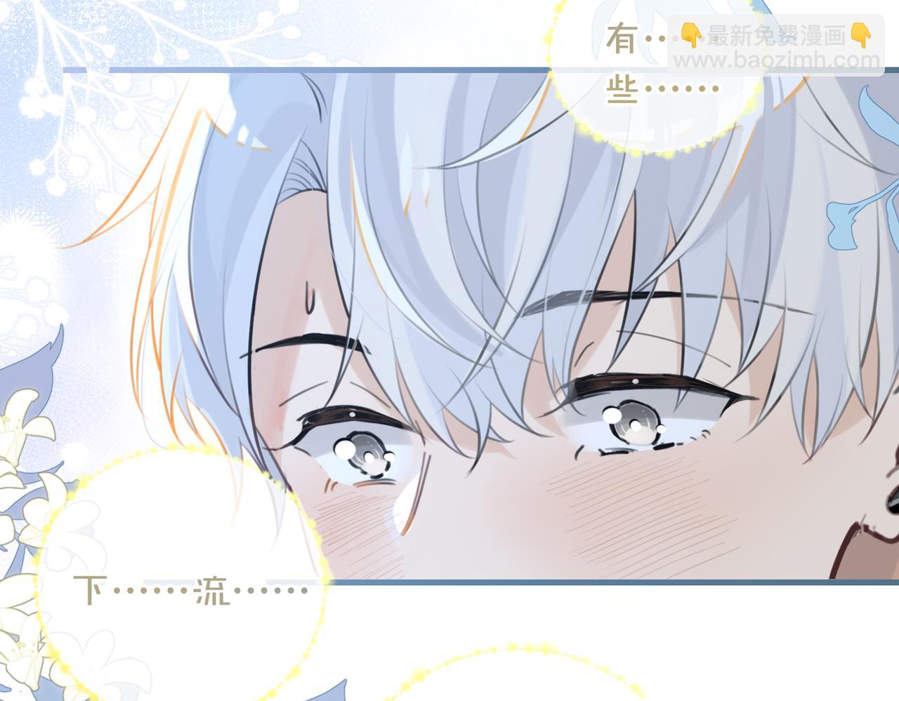 第77话 我也喜欢(1/2)-第81话
