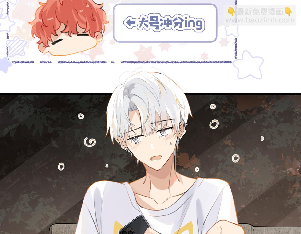 第79话 天造地设的一对(1/2)-第83话