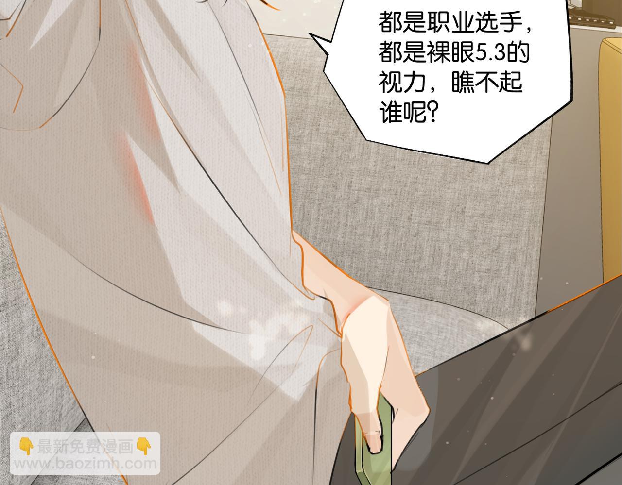 第79话 天造地设的一对(1/2)-第83话