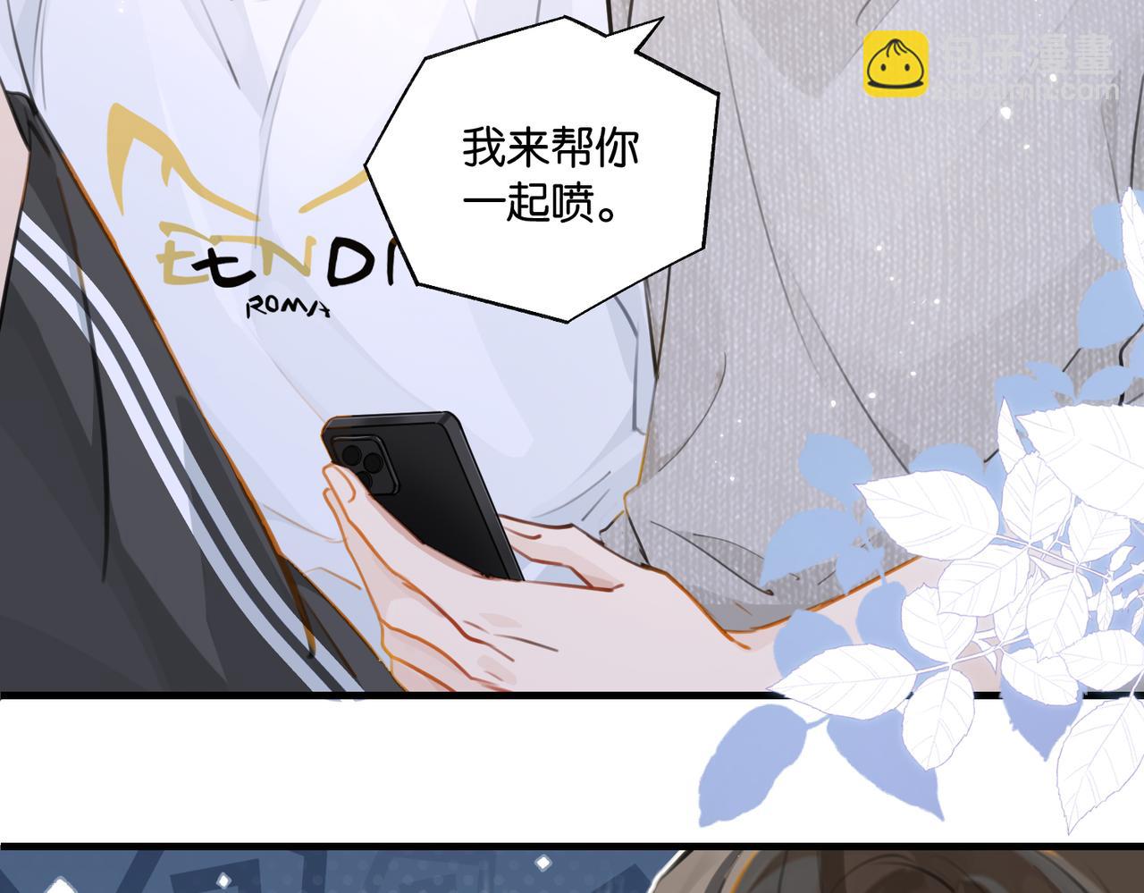 第79话 天造地设的一对(1/2)-第83话