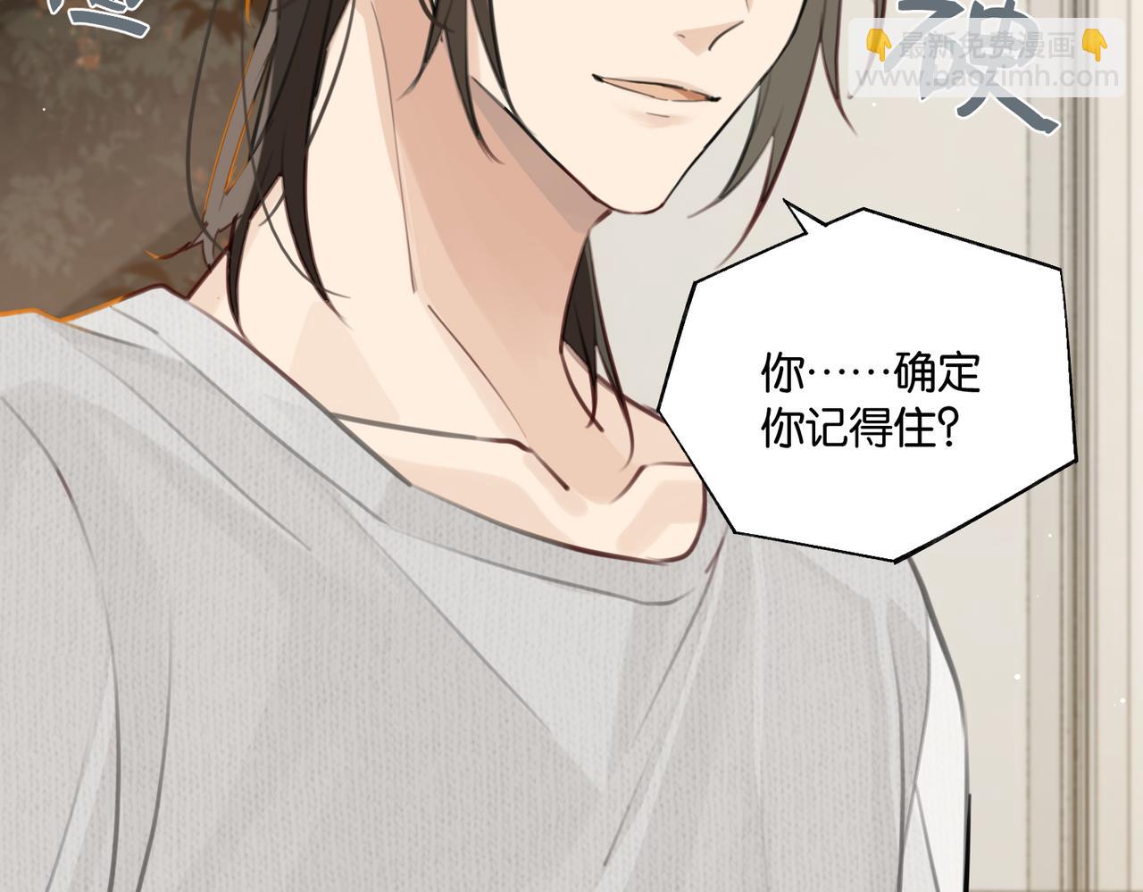 第79话 天造地设的一对(1/2)-第83话