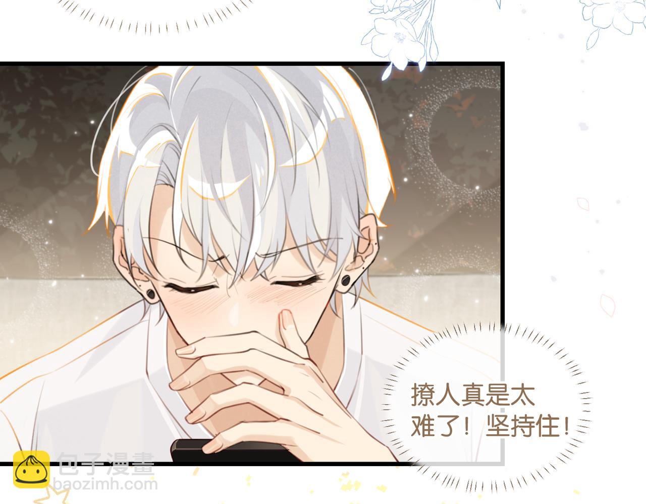 第79话 天造地设的一对(1/2)-第83话