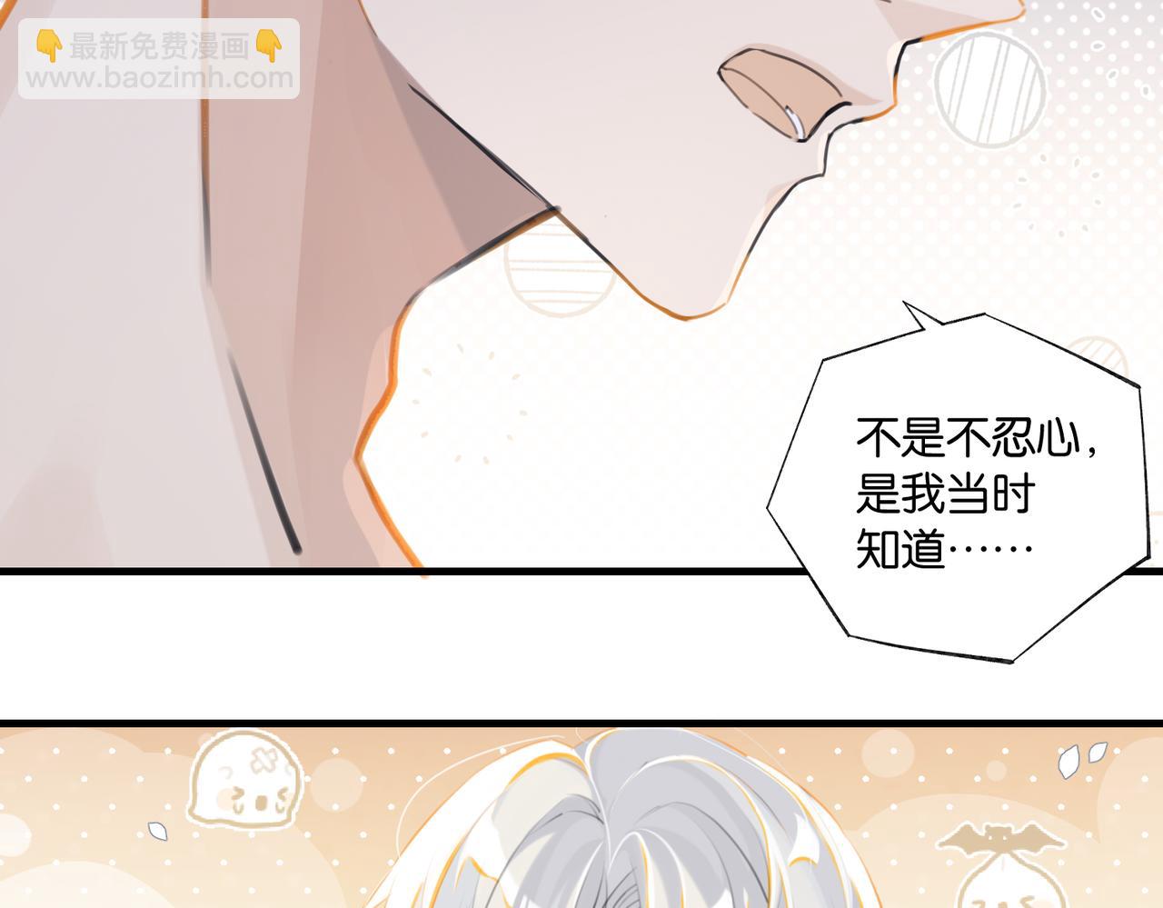 第81话 替小爷开个荤(1/2)-第85话