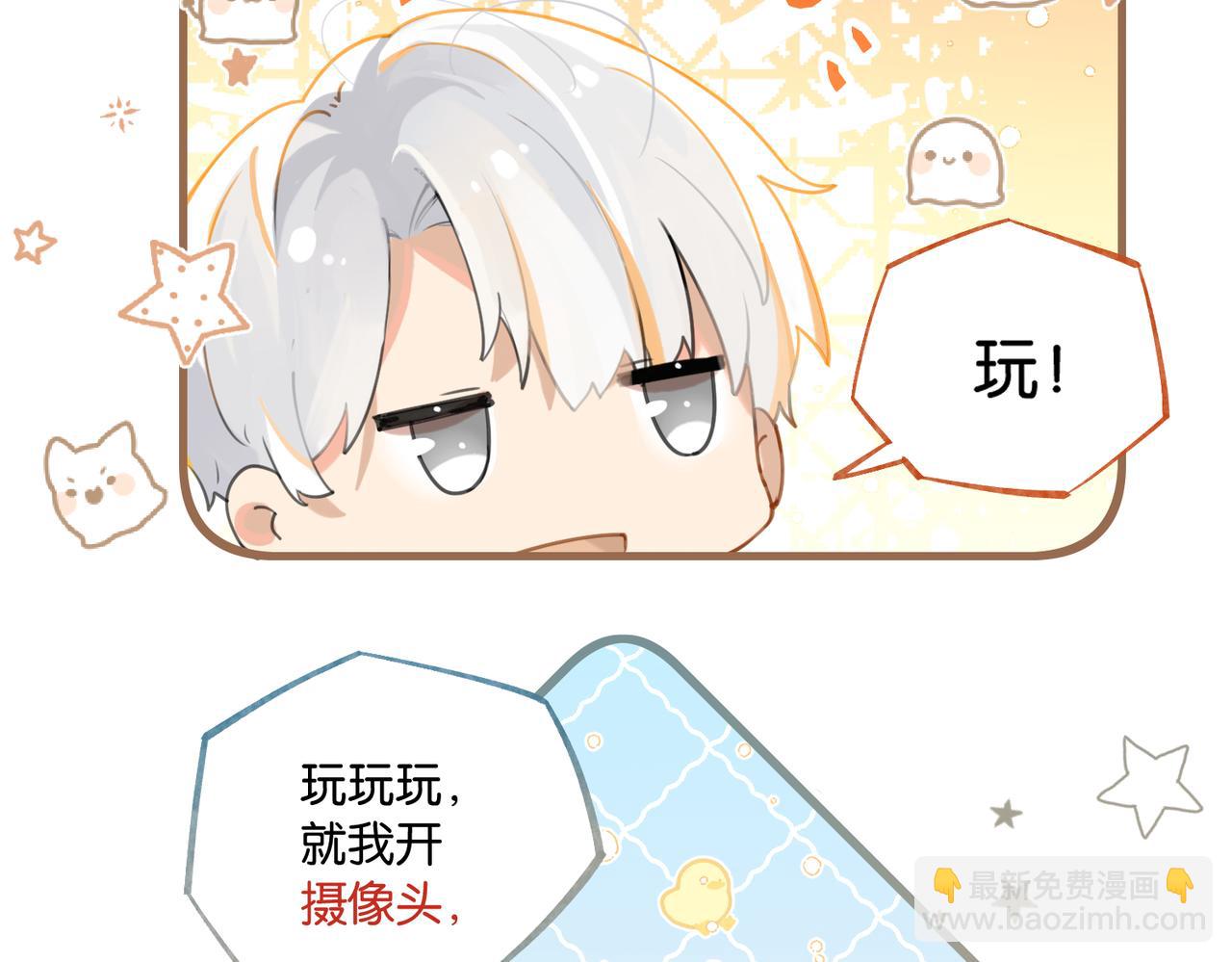 第81话 替小爷开个荤(1/2)-第85话