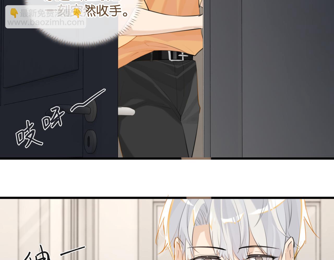 第83话 这家伙居然发语音(1/2)-第87话