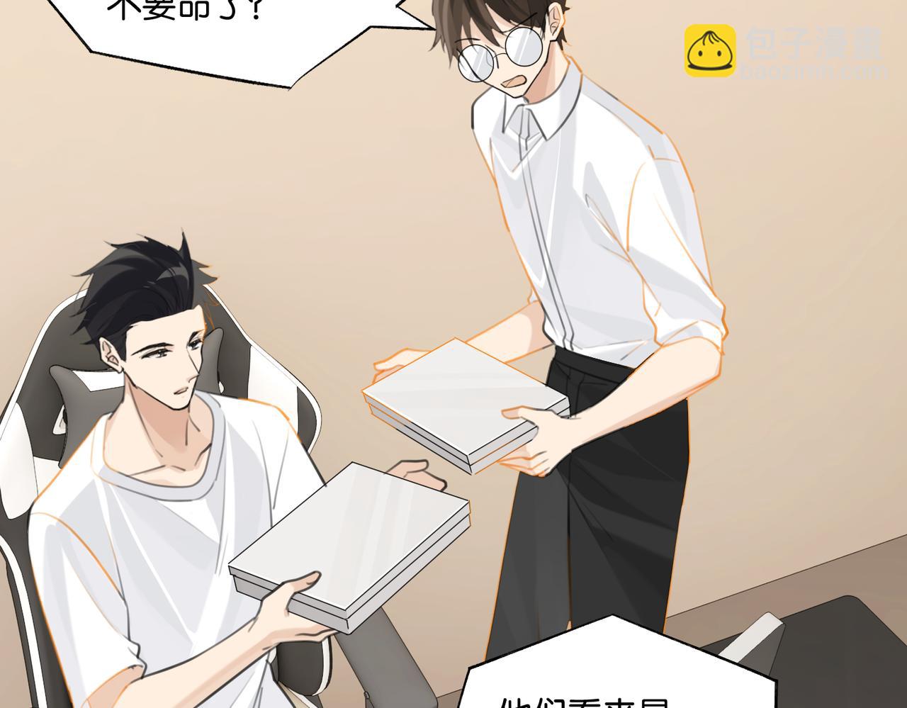 第85话 一百万，包夜(1/2)-第89话