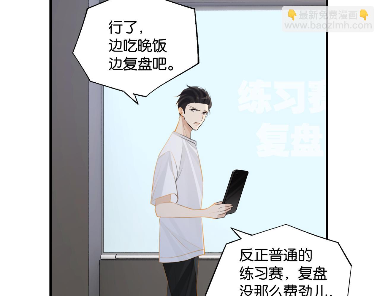 第85话 一百万，包夜(1/2)-第89话