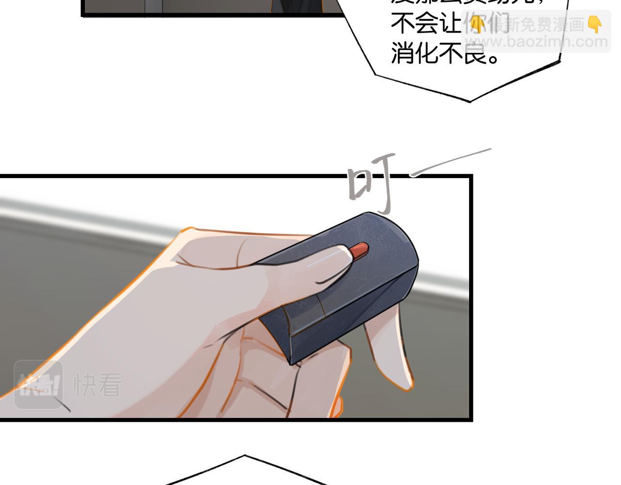 第85话 一百万，包夜(1/2)-第89话