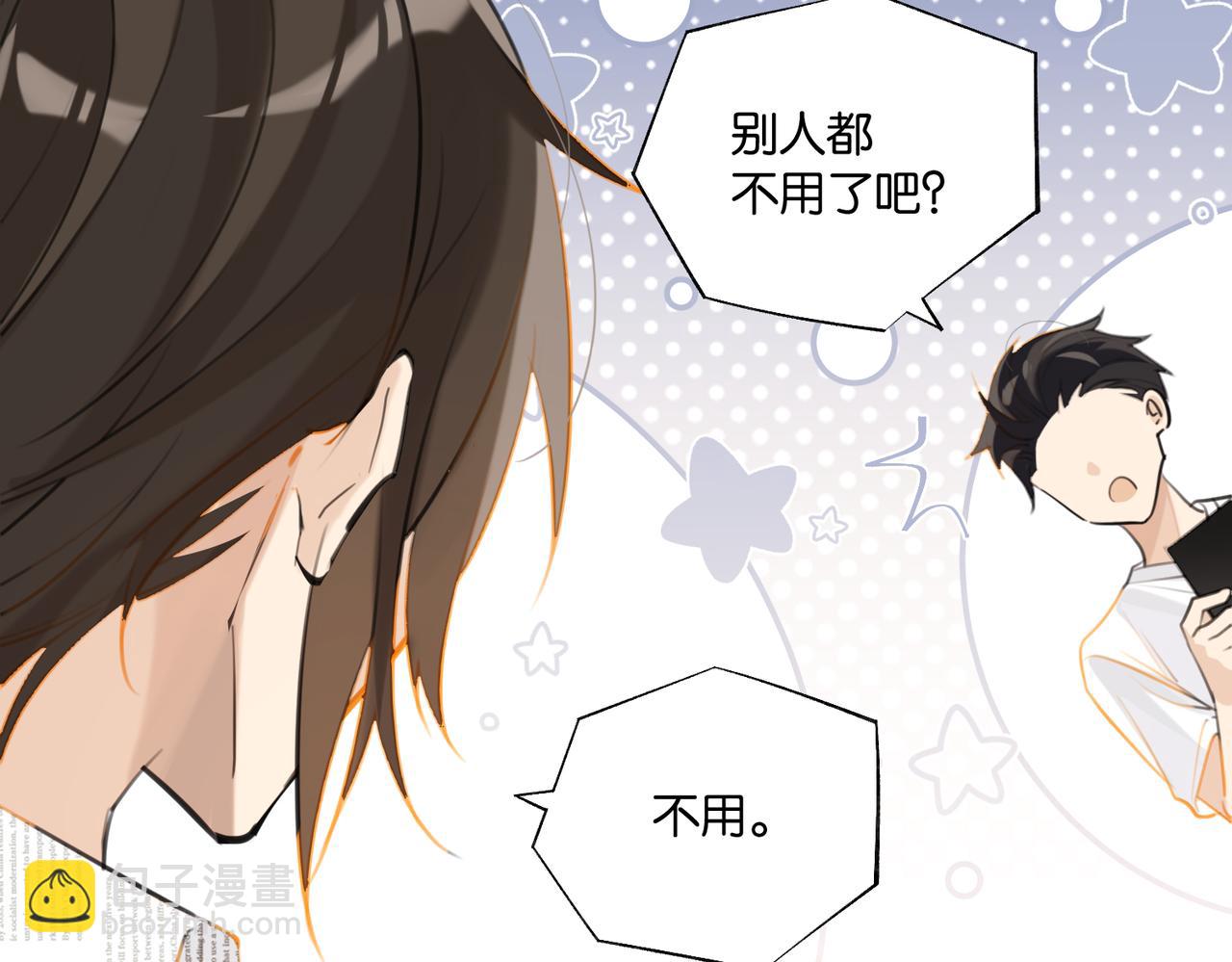 第85话 一百万，包夜(1/2)-第89话