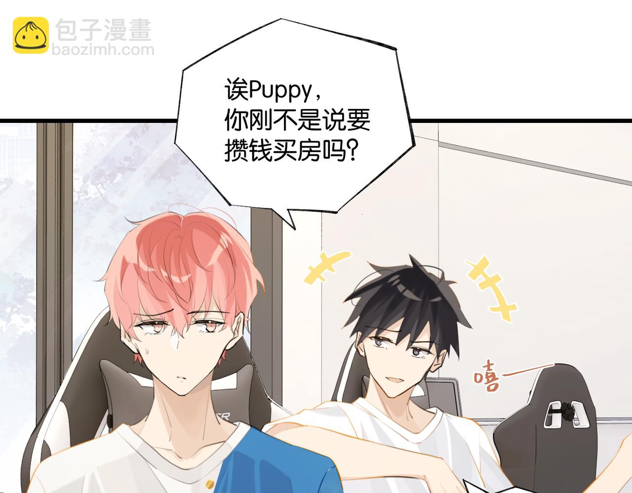 第85话 一百万，包夜(1/2)-第89话