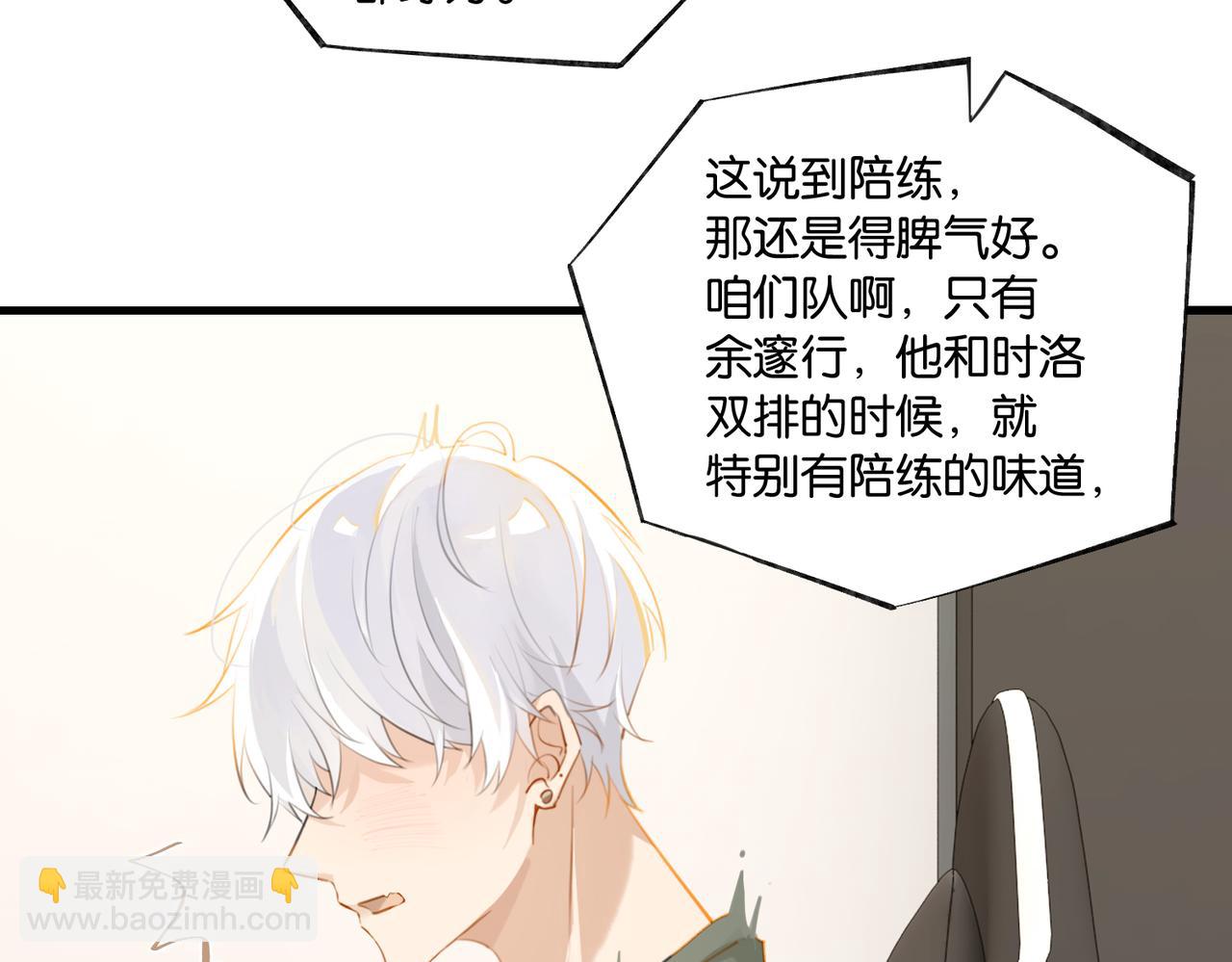 第85话 一百万，包夜(1/2)-第89话