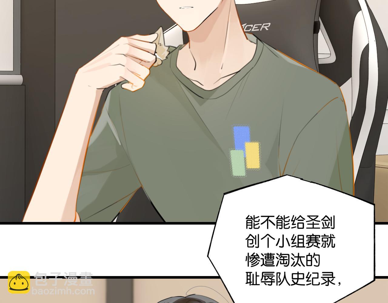 第85话 一百万，包夜(1/2)-第89话