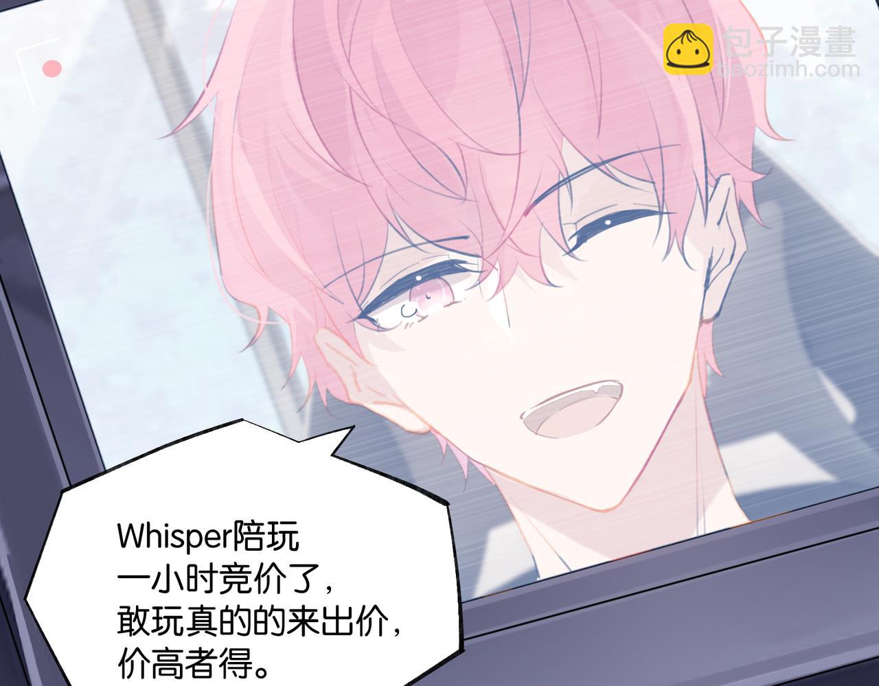 第85话 一百万，包夜(1/2)-第89话