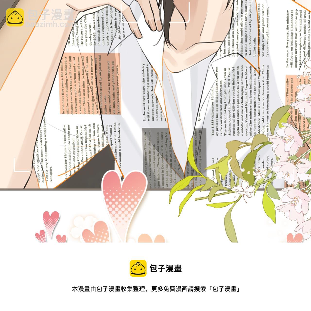 第85话 一百万，包夜(1/2)-第89话